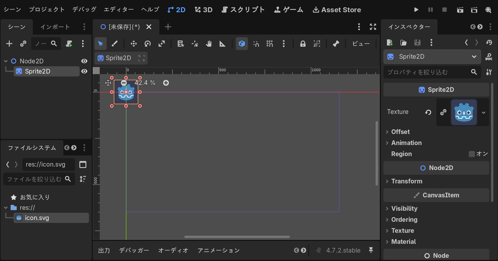 Textureにicon.svgを設定した直後の状態。原点の十字マーカーに重なるようにロボットのアイコンが表示されている