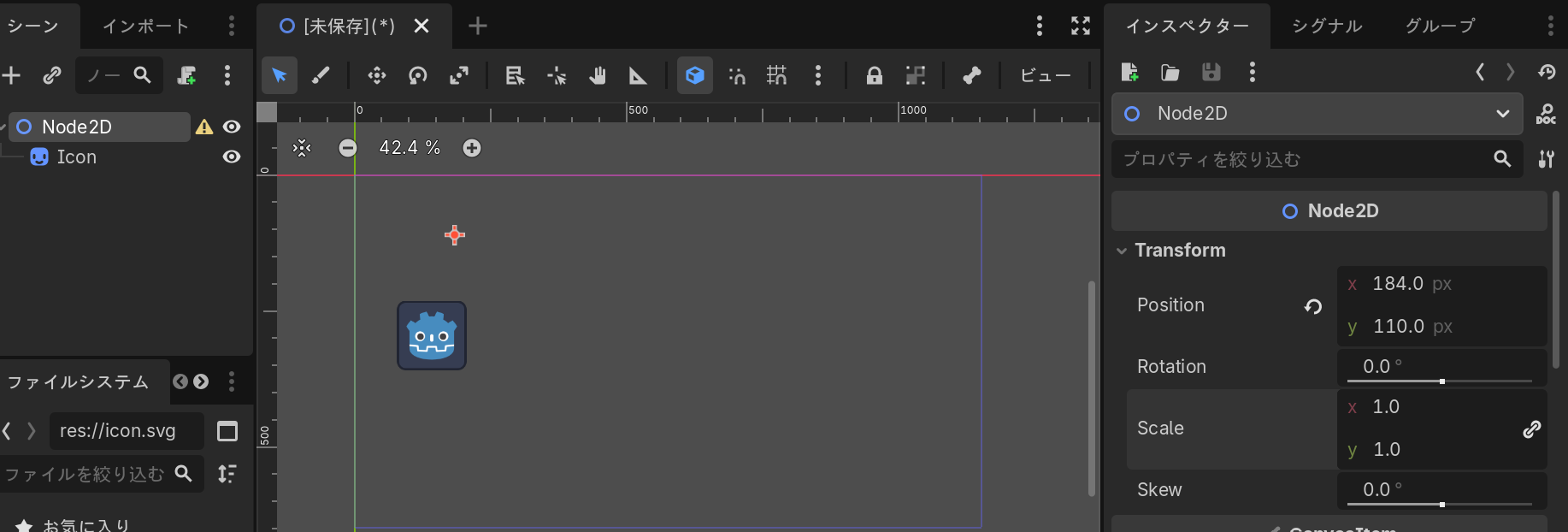 Node2Dの下にSprite2Dを子ノードとして追加し、Node2DのPositionをX184.0、Y110.0にした状態