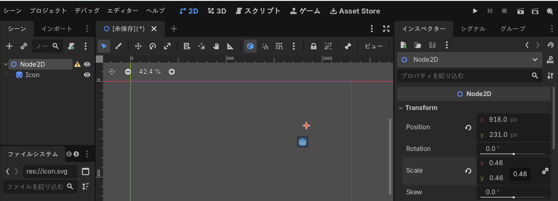 Node2DのPositionをX918.0、Y231.0、ScaleをX0.46、Y0.46にした状態。子のSprite2Dも一緒に移動して縮小している
