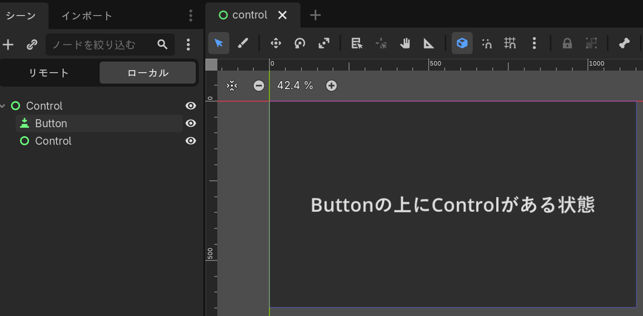 シーンツリーでButtonの下にControlを並べ、Buttonの上にControlを重ねた状態のエディタ画面。Buttonだけが見えている